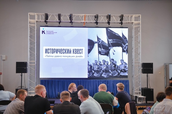 Исторический квест в КГУ: память о героях, проверка знаний и командная работа